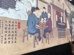-方中山胡辣汤(通州店)