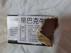 -星巴克(杭州市民中心店)