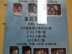 -中国照相馆(王府井店)