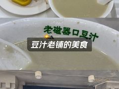 -老磁器口豆汁店(天坛店)