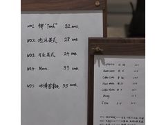 -Radar Coffee(思南路店)