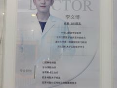 -雅德嘉口腔·咬合重建中心(时雨园店)