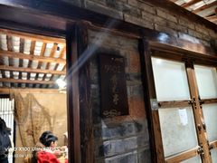 -丹江渔村(首都机场店)