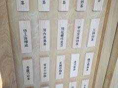 -厝内小眷村(淮安开元路店)