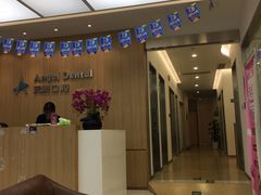 -天使口腔门诊部(上海店)