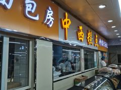 门面-钟楼大面包