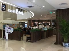 -唤醒你(国兴大厦店)