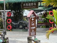 -海南槟榔谷黎苗文化旅游区
