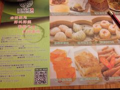 添好运点心专门店(深水埗店)-添好运点心专门店(深水埗店)