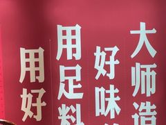 -老牌坊云南鱼豆花火锅(哈西万达店)