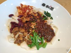 -秦和居(大唐时代店)