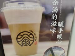 -眷茶(赛格国际购物中心店)