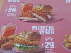 -德克士(宝龙天地店)