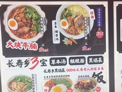 -和府捞面(西溪印象城店)