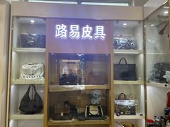 -八佰伴(人民中路店)