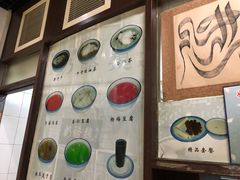 -奶酪魏(牛街总店)
