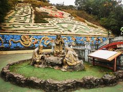 -丰都鬼城名山景区