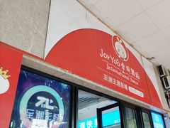 -至潮影城(厦禾路美仁广场店)