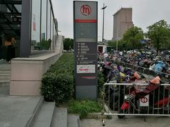 -闸弄口(地铁站)