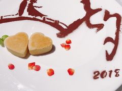 -欣叶食艺轩