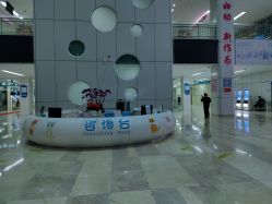 -深圳市宝安区妇幼保健院
