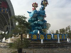 -渔岛海洋度假区