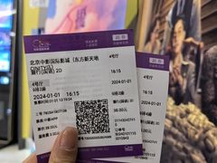 -中影国际影城(东方新天地CINITY店)