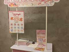 -孖记茶档·热腾茶餐(江南西plus店)