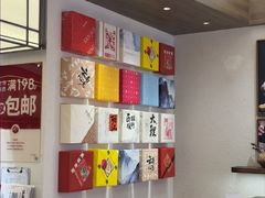 -嘉华鲜花饼·现烤(昆明老街店)