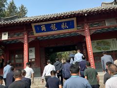-南阳卧龙岗武侯祠