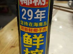 -重庆老火锅王(西安北路店)