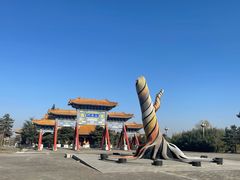 -终南山古楼观历史文化景区