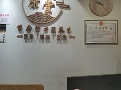 -福康堂正骨推拿艾灸