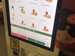 -麦当劳(长江西路得来速店)