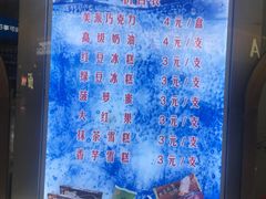 -康乐(滨江道店)