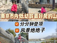 -九华山公园