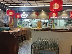 -黄记煌三汁焖锅(顺义华联店)