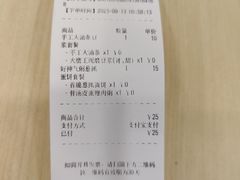 -永和大王(长寿路店)
