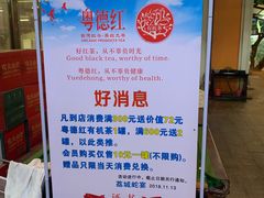 -荔城生鲜盛宴(番禺旗舰店)