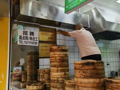 -谭景其·谭氏麻油菜包(集庆路店)
