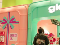 -gleeglee乐溢亦茶(合生汇店)