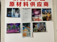 -铁锅哥米线