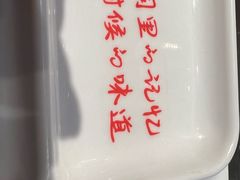 -邢氏老太太烤串(北兴街店)