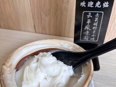 -云平风味园(护国路店)