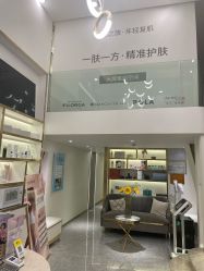 -MIDA蜜哒•科技逆龄美肤连锁