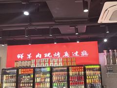 -古彭7只羊·招牌白串·碳锅羊肉旗舰店