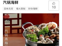 -柴火大院烤鸭民间菜