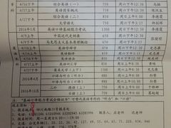 -上海外国语大学(虹口校区)