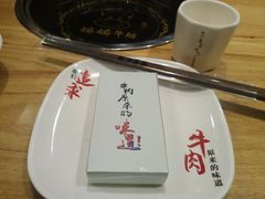 -嬷孙家潮汕牛肉火锅(北京路天河城店)
