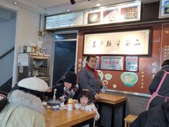 -裕兴记·三虾面(西北街总店)